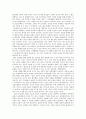 교회와 선교 2페이지