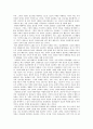 교회와 선교 3페이지
