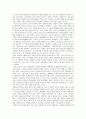 교회와 선교 4페이지