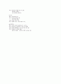 성경66권 요약 10페이지