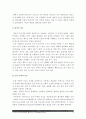 [교육심리학공통] 가드너의 중다지능이론과 콜버그의 도덕성발달이론을 설명하고, 그 교육적 시사점을 논하시오-가드너중다지능이론 콜버그도덕성발달이론- 4페이지