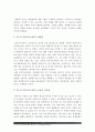 [교육심리학공통] 가드너의 중다지능이론과 콜버그의 도덕성발달이론을 설명하고, 그 교육적 시사점을 논하시오-가드너중다지능이론 콜버그도덕성발달이론- 7페이지