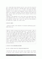 [교육심리학공통] 가드너의 중다지능이론과 콜버그의 도덕성발달이론을 설명하고, 그 교육적 시사점을 논하시오-가드너중다지능이론 콜버그도덕성발달이론- 10페이지