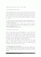[교육심리학공통] 가드너의 중다지능이론과 콜버그의 도덕성발달이론을 설명하고, 그 교육적 시사점을 논하시오-가드너중다지능이론 콜버그도덕성발달이론- 13페이지