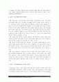 [교육심리학공통] 가드너의 중다지능이론과 콜버그의 도덕성발달이론을 설명하고, 그 교육적 시사점을 논하시오-가드너중다지능이론 콜버그도덕성발달이론- 14페이지
