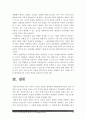 [교육심리학공통] 가드너의 중다지능이론과 콜버그의 도덕성발달이론을 설명하고, 그 교육적 시사점을 논하시오-가드너중다지능이론 콜버그도덕성발달이론- 15페이지