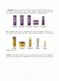 이니스프리 innisfree 브랜드분석및 마케팅전략분석 16페이지