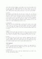 스타벅스 VS 카페베네 마케팅전략 비교분석및 새로운전략제안 - SWOT분석, 시장환경분석, 마케팅전략 16페이지