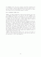 스타벅스 VS 카페베네 마케팅전략 비교분석및 새로운전략제안 - SWOT분석, 시장환경분석, 마케팅전략 26페이지