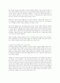융(Jung)이 말하는 개인적 무의식과 집단적 무의식에 대해 자신의 의견을 논하시오. 2페이지