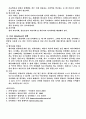 유비쿼터스 10페이지