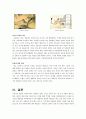 외설 논쟁과 작품에 대한 고찰 11페이지