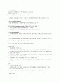 뇌졸중 CASE STUDY 16P 8페이지