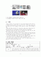 아동 동맥관개존증 case 1 6페이지