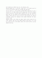 아동문학에서 제시된 그림책 1권을 선정하여 그림책의 문학적(인물,플롯,주제)에 대해 설명하시오. 4페이지