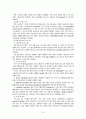 네트워크이동통신 7페이지