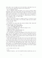 네트워크이동통신 15페이지