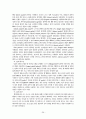 네트워크이동통신 30페이지