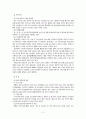 금속관련산업 3페이지