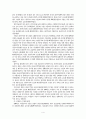 금속관련산업 5페이지