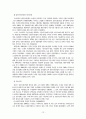 금속관련산업 13페이지