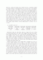 광역경제권 3페이지