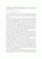 광역경제권 4페이지