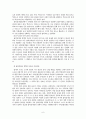 광역경제권 7페이지