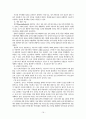 모바일 기술 동향 20페이지