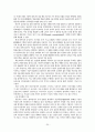 모바일 기술 동향 21페이지