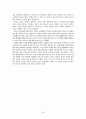 모바일 기술 동향 24페이지