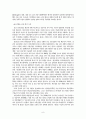 로봇기계산업ddd 10페이지