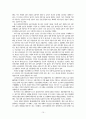 로봇기계산업ddd 11페이지