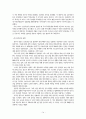 로봇기계산업ddd 15페이지