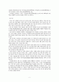 도시별 유씨티 추진현황 3페이지