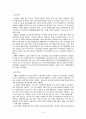 도시별 유씨티 추진현황 4페이지