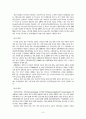 도시별 유씨티 추진현황 7페이지