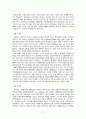 도시별 유씨티 추진현황 8페이지