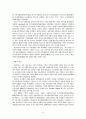 도시별 유씨티 추진현황 10페이지