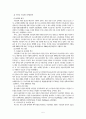 상하수도 및 지하수 관리 6페이지