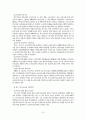 상하수도 및 지하수 관리 9페이지