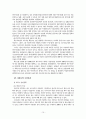 상하수도 및 지하수 관리 11페이지