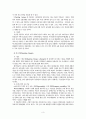 분야별 유비쿼터스 3페이지