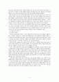 분야별 유비쿼터스 4페이지