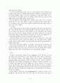 분야별 유비쿼터스 6페이지