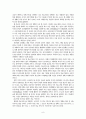 분야별 유비쿼터스 8페이지