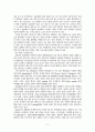 분야별 유비쿼터스 11페이지