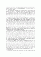 분야별 유비쿼터스 12페이지
