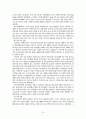 분야별 유비쿼터스 14페이지