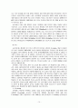 분야별 유비쿼터스 15페이지